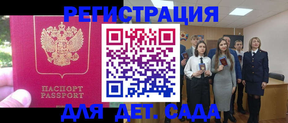 найти адрес прописки в Дальнегорске